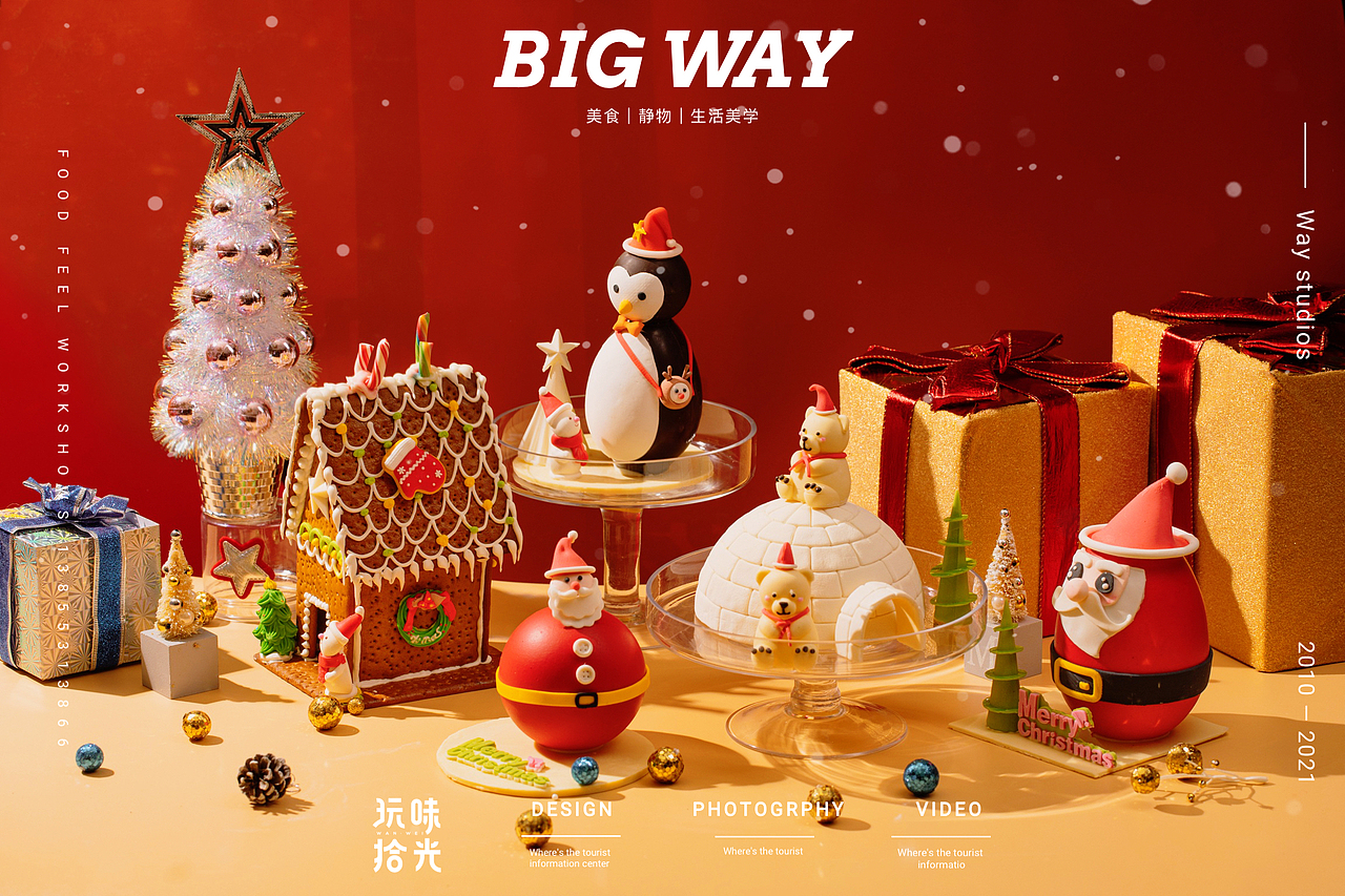 圣诞主题蛋糕｜深圳珠江皇冠假日酒店×玩味拾光（图ZMjgwNjM5MzUy） - 美食摄影 - 站酷设计师玩味拾光原创素材 - 站酷ZCOOL