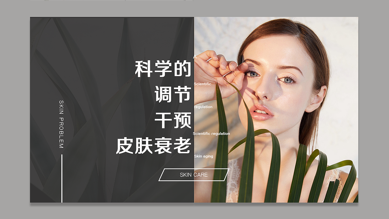 美容海报（图ZMjI4Njg5Njc2） - 品牌 - 站酷设计师优姬988原创素材 - 站酷ZCOOL