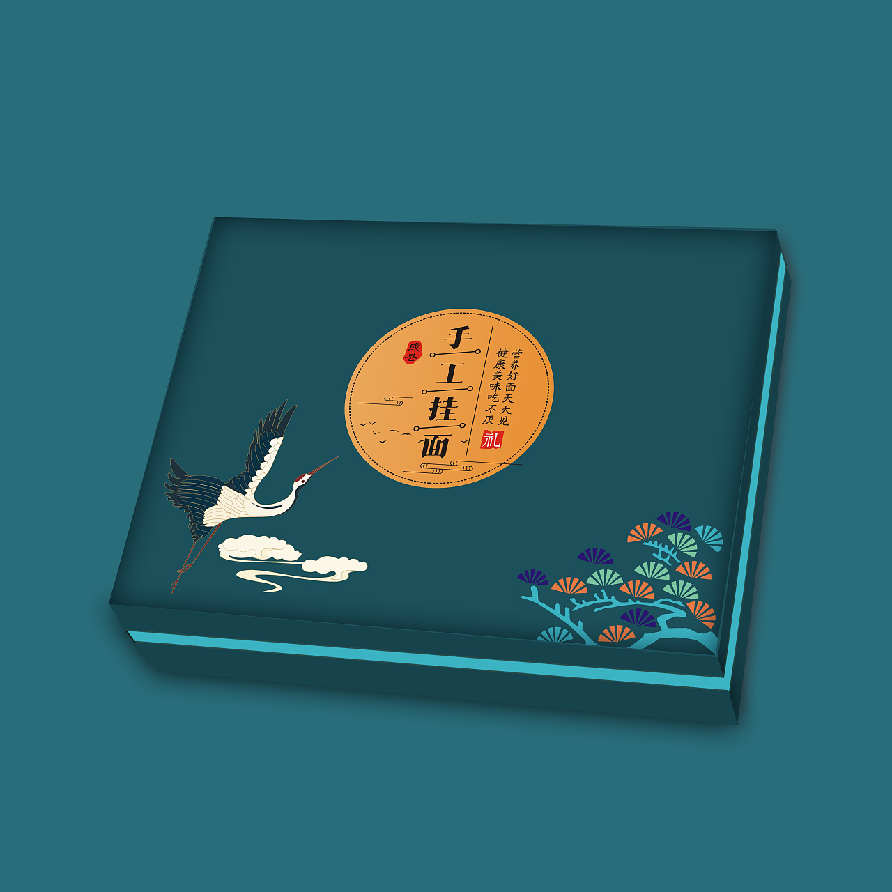 成县手工挂面包装礼盒设计