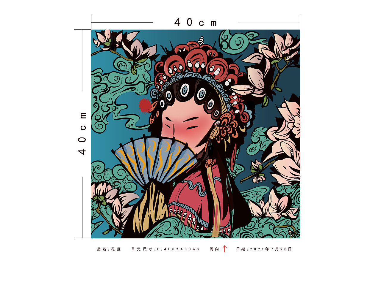 国潮插画戏曲图案设计