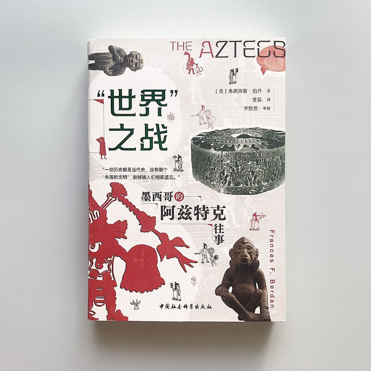 失落文明系列_书籍封面设计 装帧工艺实践（图ZMzQ2MjY0MTA4） - 书籍/画册 - 站酷设计师李在白原创素材 - 站酷ZCOOL