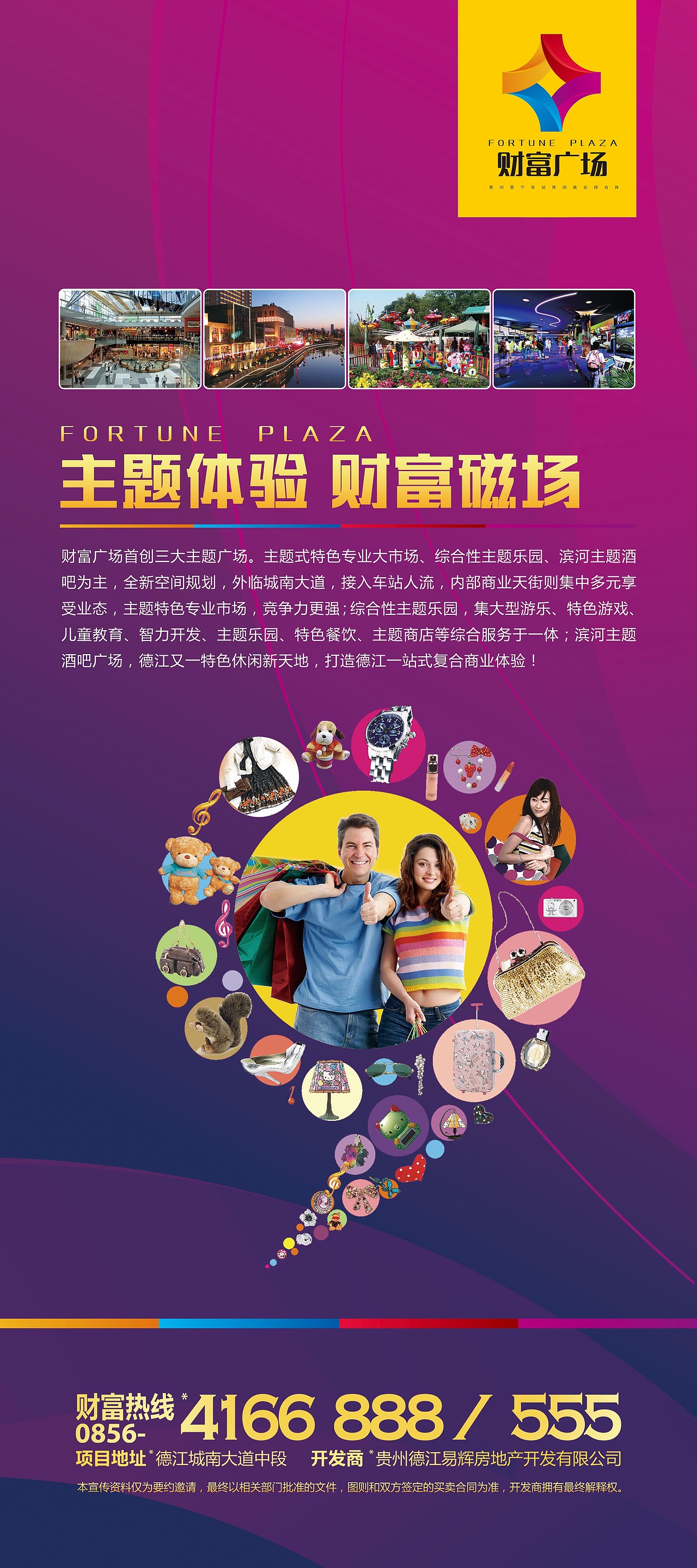 易拉宝 X展架（图ZMjU2MzMwNjg=） - 宣传物料 - 站酷设计师肖yun原创素材 - 站酷ZCOOL