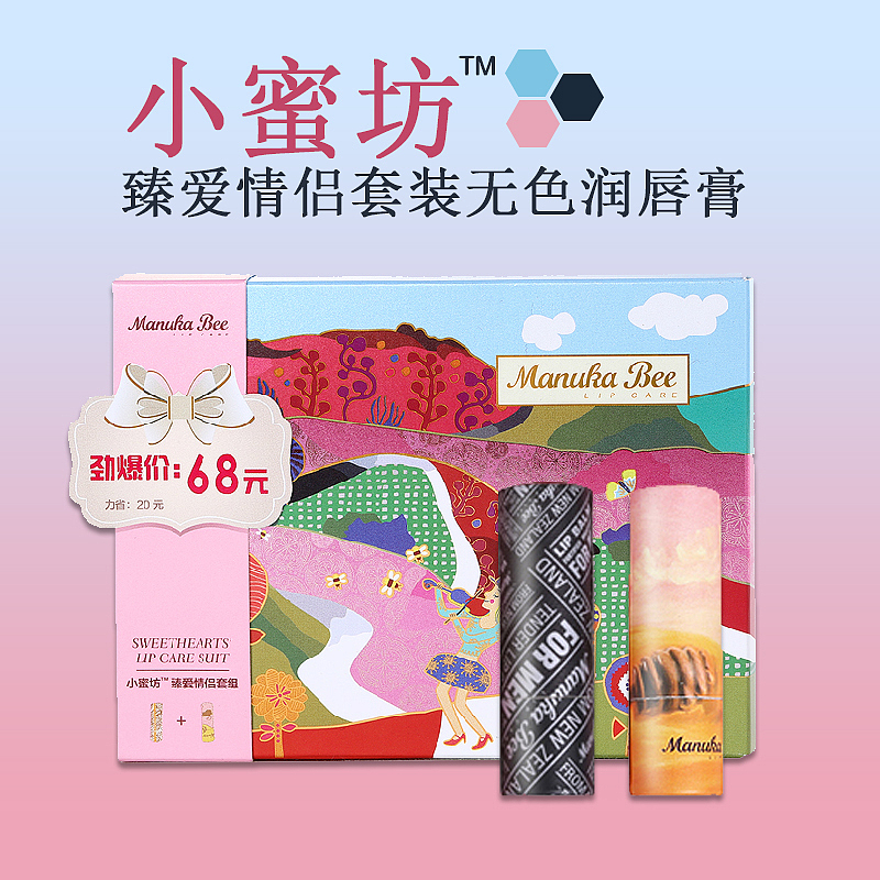 直通车图（图ZMjExMzg0MjQ=） - 运营设计 - 站酷设计师浅笑310原创素材 - 站酷ZCOOL