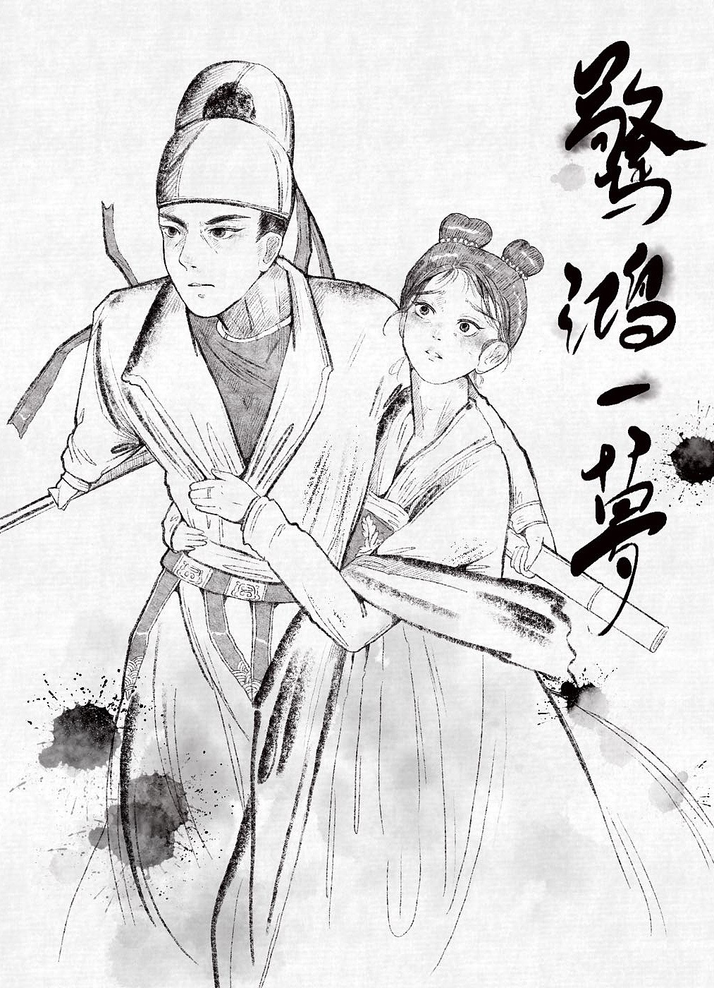 国风人物～皓嫣（图ZMjY4NzU5MjY4） - 创作习作 - 站酷设计师灶台上的小玄子原创素材 - 站酷ZCOOL
