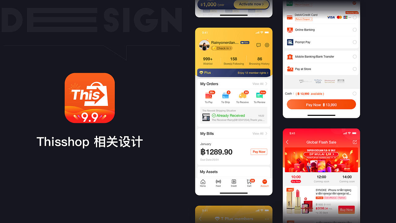 2021作品集（图ZMjc3MDcwNDgw） - APP界面 - 站酷设计师周威778原创素材 - 站酷ZCOOL