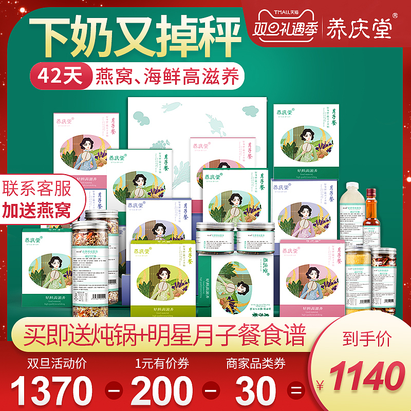 食品保健直通車設(shè)計(jì)（圖ZMjE0NjQ4Mzg0） - 電商 - 站酷設(shè)計(jì)師熊佳621原創(chuàng)素材 - 站酷ZCOOL