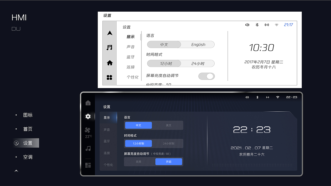 HMI相关(图ZMjg0MjkxMDg0) - 软件界面 - 站酷设计师20Du原创素材 - 站酷ZCOOL