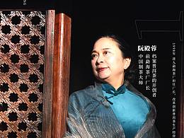 大師的味道《時間的重量》系列海報