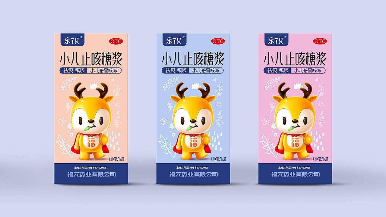 福元包装设计乐了贝包装设计小儿止咳糖浆包装设计（图ZMjk1MzYzNjQw） - 包装 - 站酷设计师朝歌包装设计原创素材 - 站酷ZCOOL