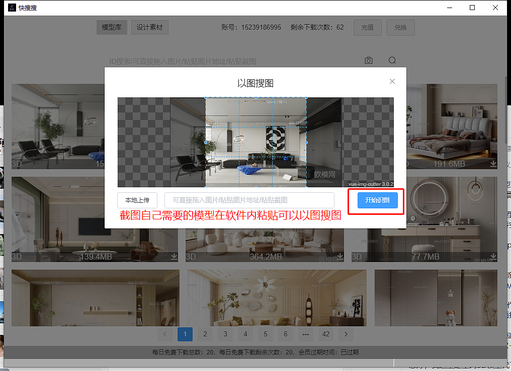 模型带下0.25一个（图ZMzM2OTcyNDA0） - VR设计 - 站酷设计师Z277217790原创素材 - 站酷ZCOOL