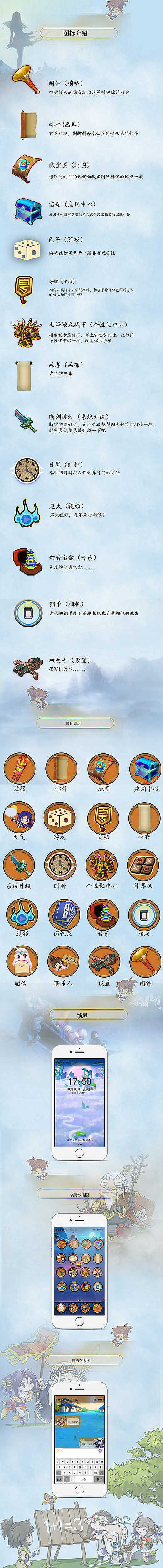 ui图标（图ZMTAyMzUxNTYw） - 图标 - 站酷设计师金杨杨原创素材 - 站酷ZCOOL