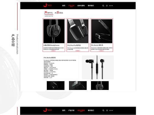 專題網(wǎng)站（個人主頁-ZMzQ3OTczMDg=） - 運(yùn)營設(shè)計 - 站酷設(shè)計師zl榮耀歸來原創(chuàng)素材 - 站酷ZCOOL