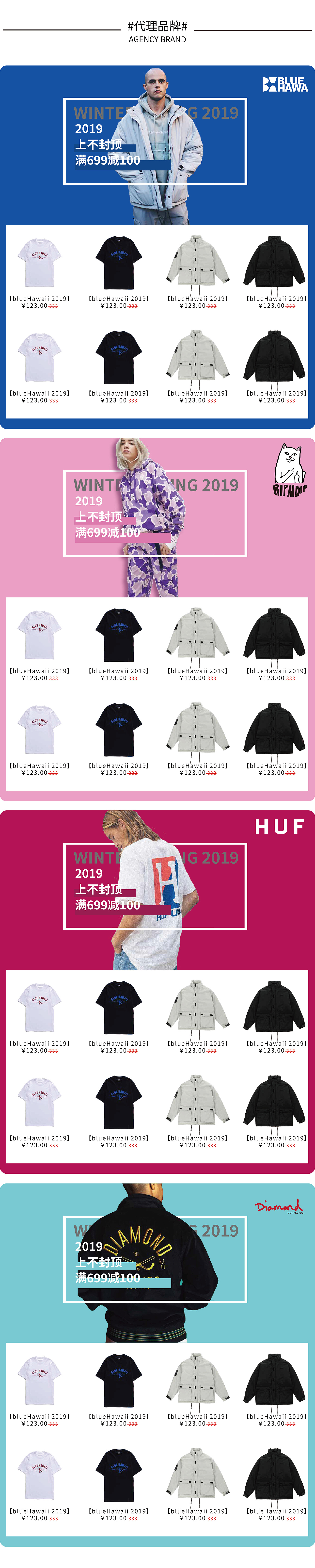 电商APP页面练习（图ZMTc1MTg4Njg4） - 运营设计 - 站酷设计师Bonnie视觉设计师原创素材 - 站酷ZCOOL