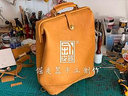 医生公文包制作