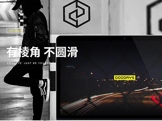 企业官网的首页设计有什么注意要点