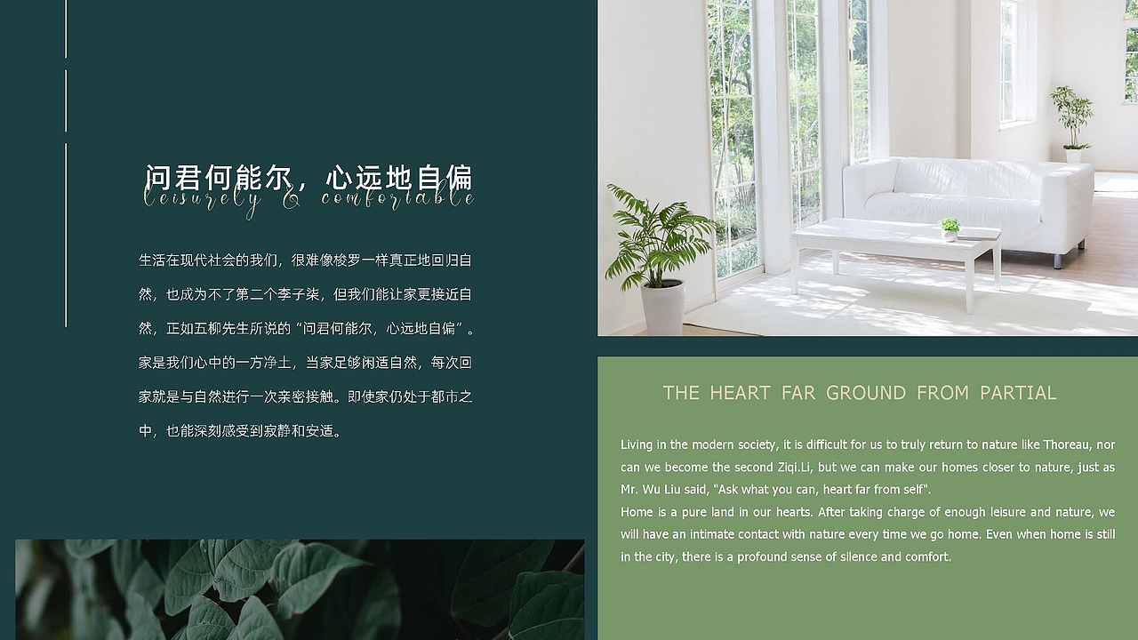 牧逸门窗 | 朴术品牌策划（图ZMjkyOTExMzQw） - Logo - 站酷设计师朴术传媒原创素材 - 站酷ZCOOL