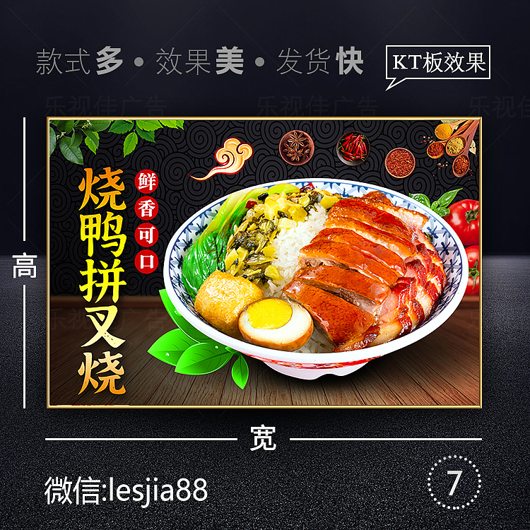 隆江猪脚饭海报/猪蹄饭/猪肘饭/四点金/猪脚拼饭广告（图ZMzQ0MDQzNTk2） - 宣传物料 - 站酷设计师抠抠443585561原创素材 - 站酷ZCOOL