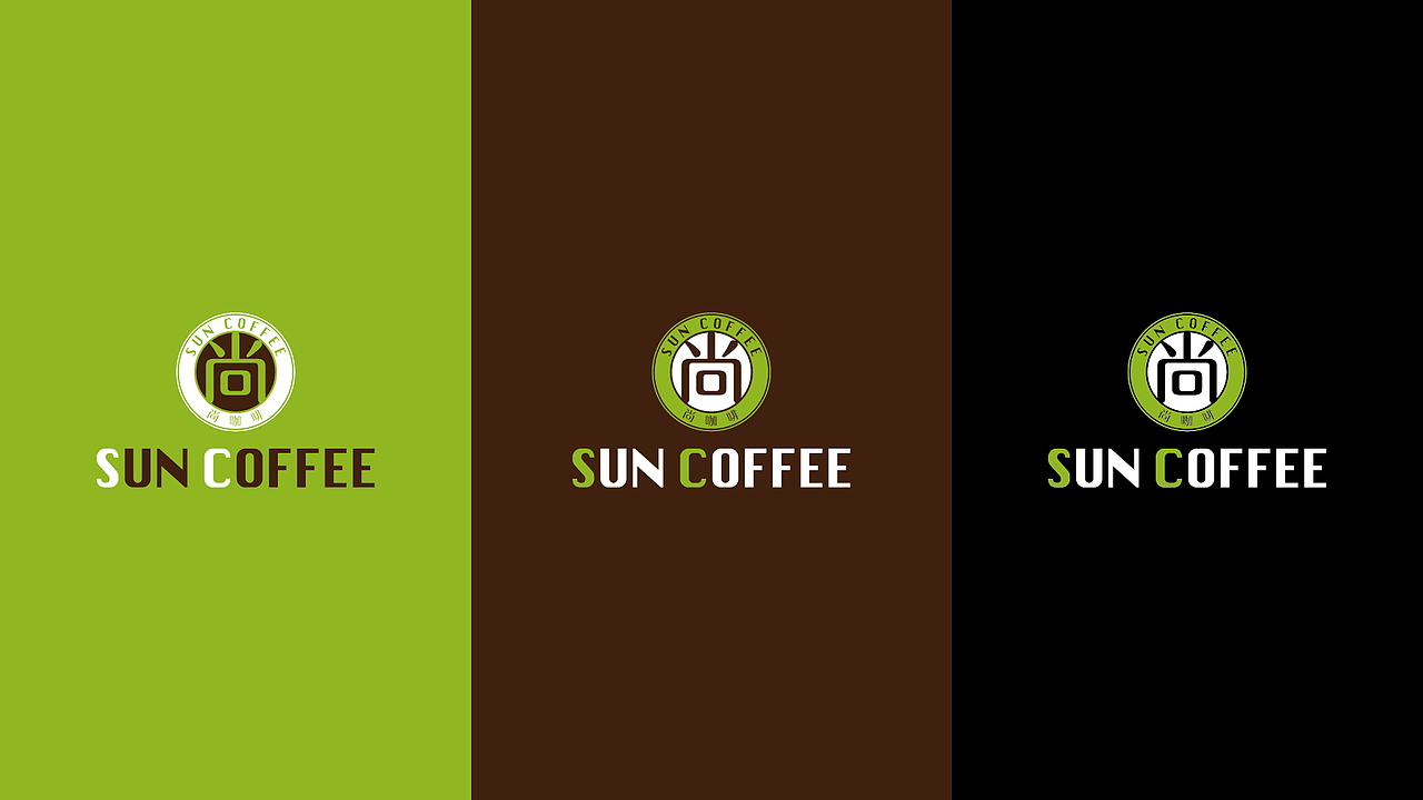 尚咖啡『SUN COFFEE』品牌形象设计