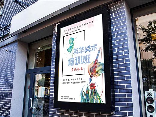 教育培训海报