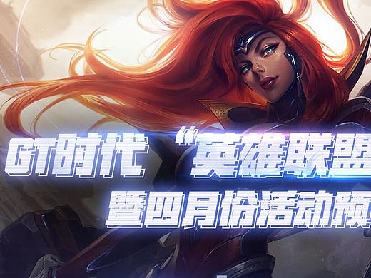 之前公司的部分活动页