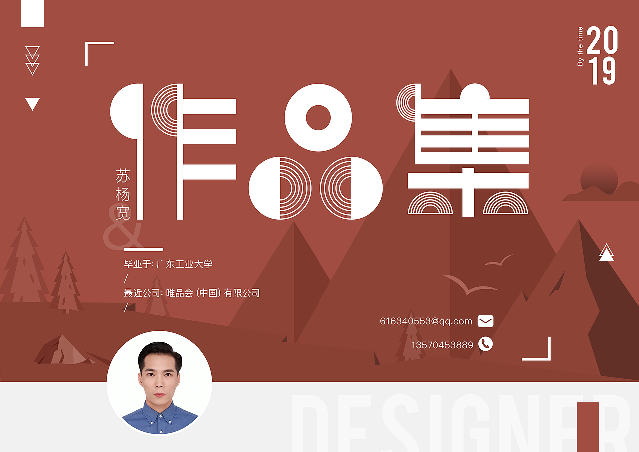 作品集（图ZMTU0Mzg1ODU2） - 其他平面 - 站酷设计师suyangkuan原创素材 - 站酷ZCOOL