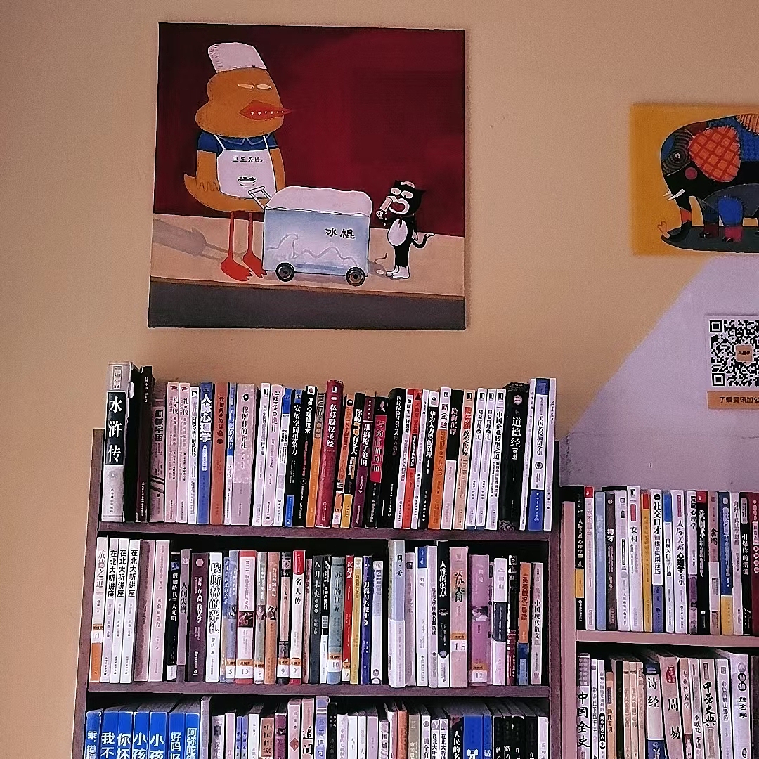 泰安头一家旧书店丨凤凰堂旧书店