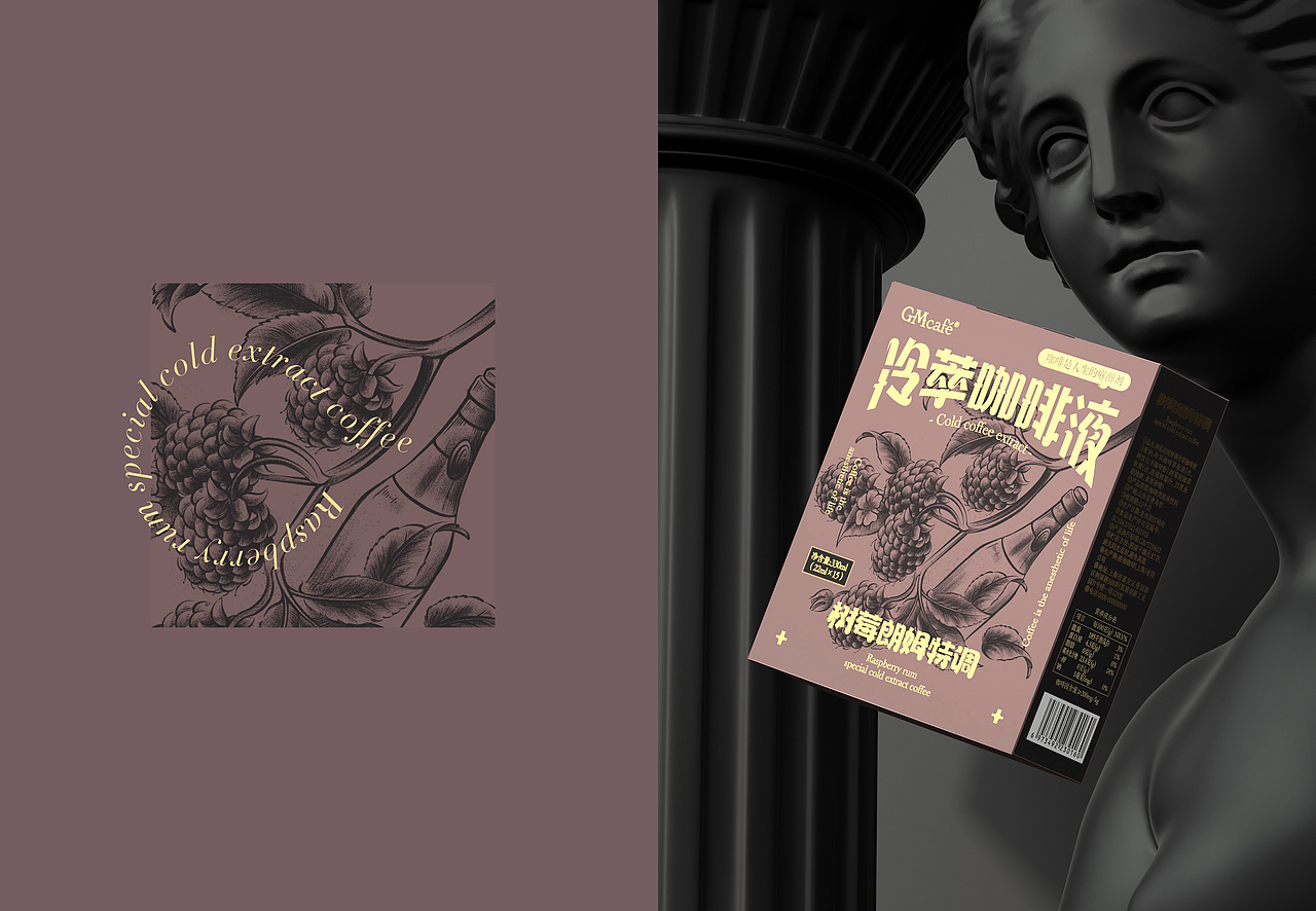 尚智×GMcafé格姆咖啡 | 冷萃咖啡液系列包装设计