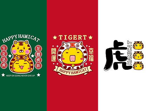 国潮国风哈咪猫虎