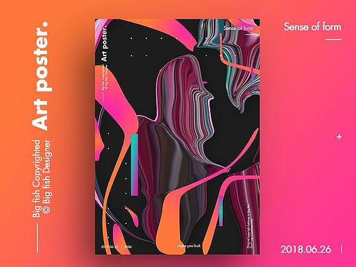 2018.6 Exhibitions Poster Collection