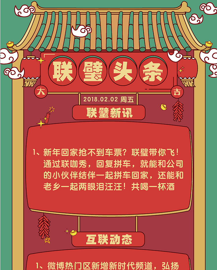lin-comb kv 插画 海报 h5-杂（私单）（图ZMTIxNzk2ODUy） - 品牌 - 站酷设计师老洞主原创素材 - 站酷ZCOOL