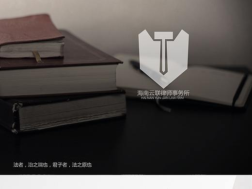 律师事务所LOGO