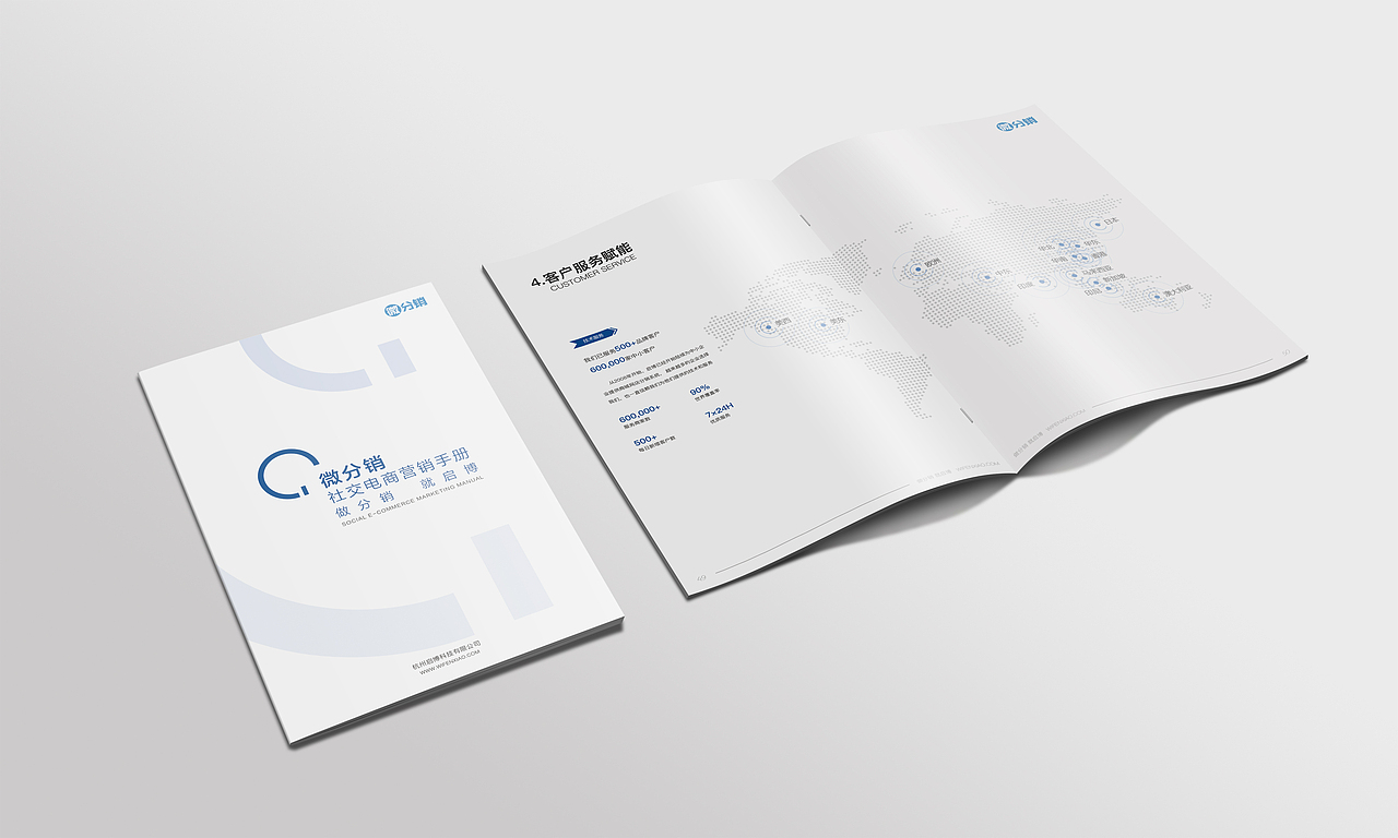 高端企业画册 宣传册（图ZMTkxNDYxNDM2） - 书籍/画册 - 站酷设计师谢飞机INXX原创素材 - 站酷ZCOOL