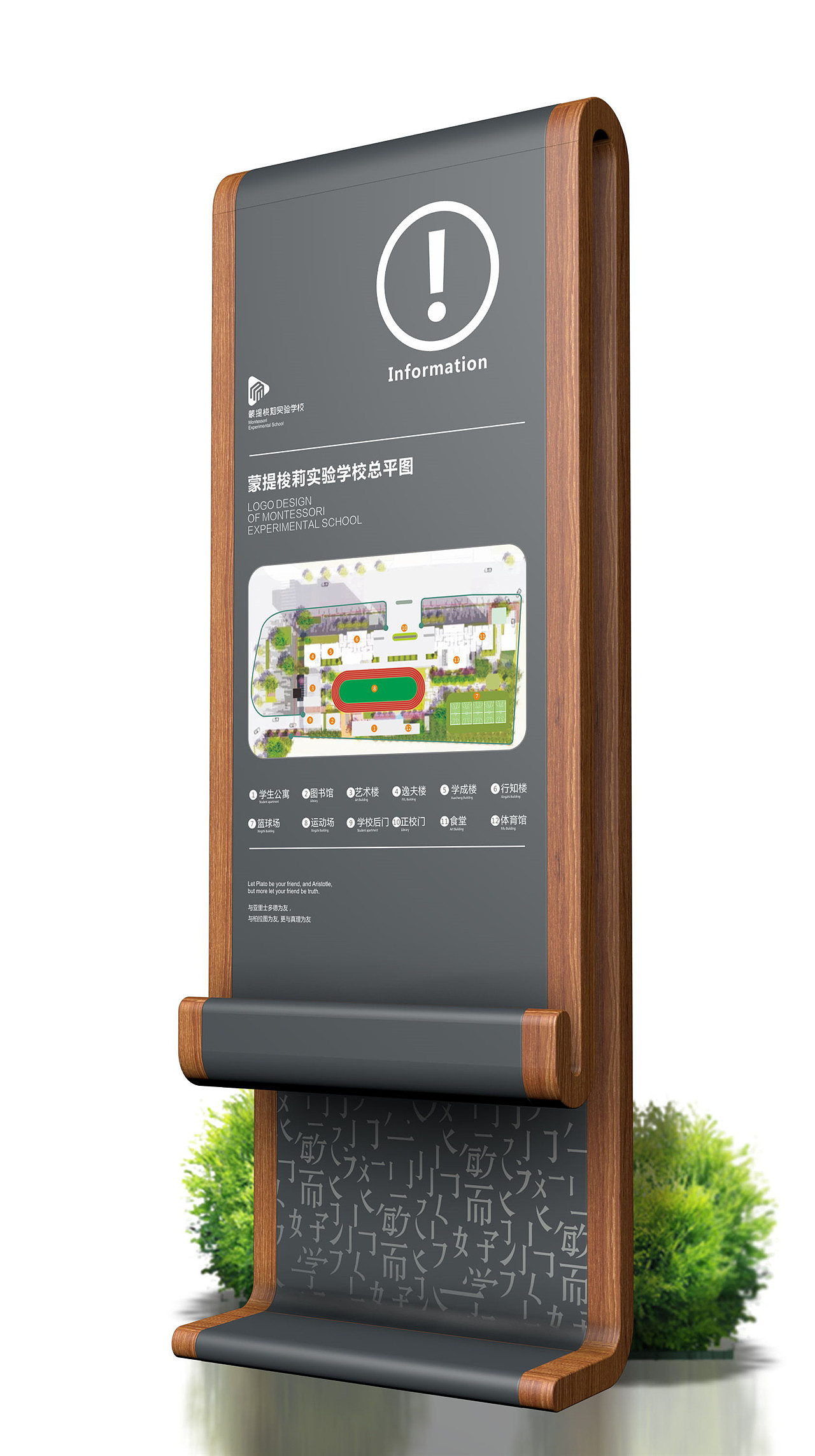 导视系统设计收费标准|导视系统设计手册|找导视设计