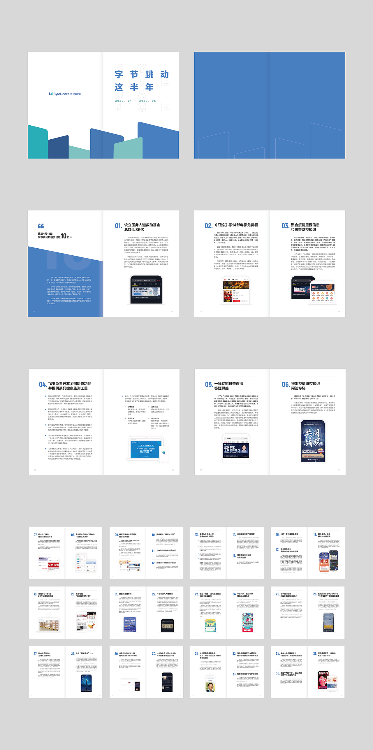 册子设计合集（图ZMjE4NTYzMjg0） - 书籍/画册 - 站酷设计师Bobo_libo原创素材 - 站酷ZCOOL