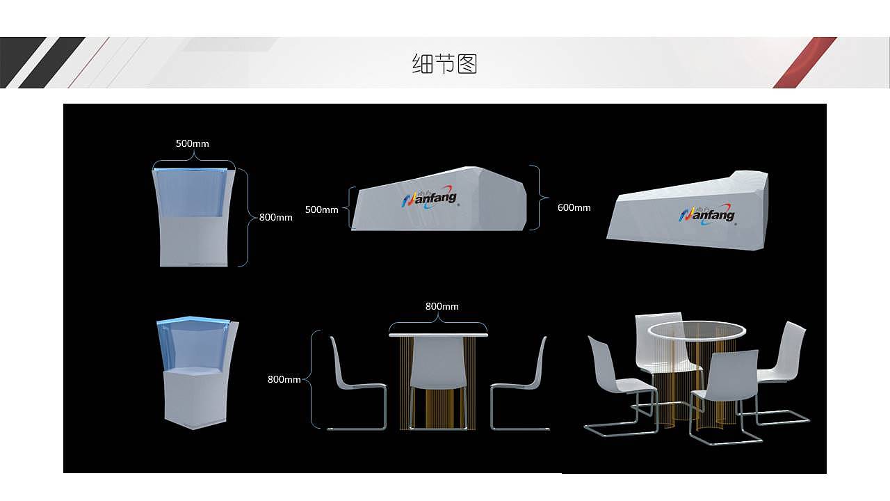 课程作业，南方文旅展厅设计 （概念展）ppt（图ZMjM3MDU2Nzc2） - 展陈设计 - 站酷设计师林文楚原创素材 - 站酷ZCOOL