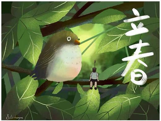二十四节气插画（春）部分