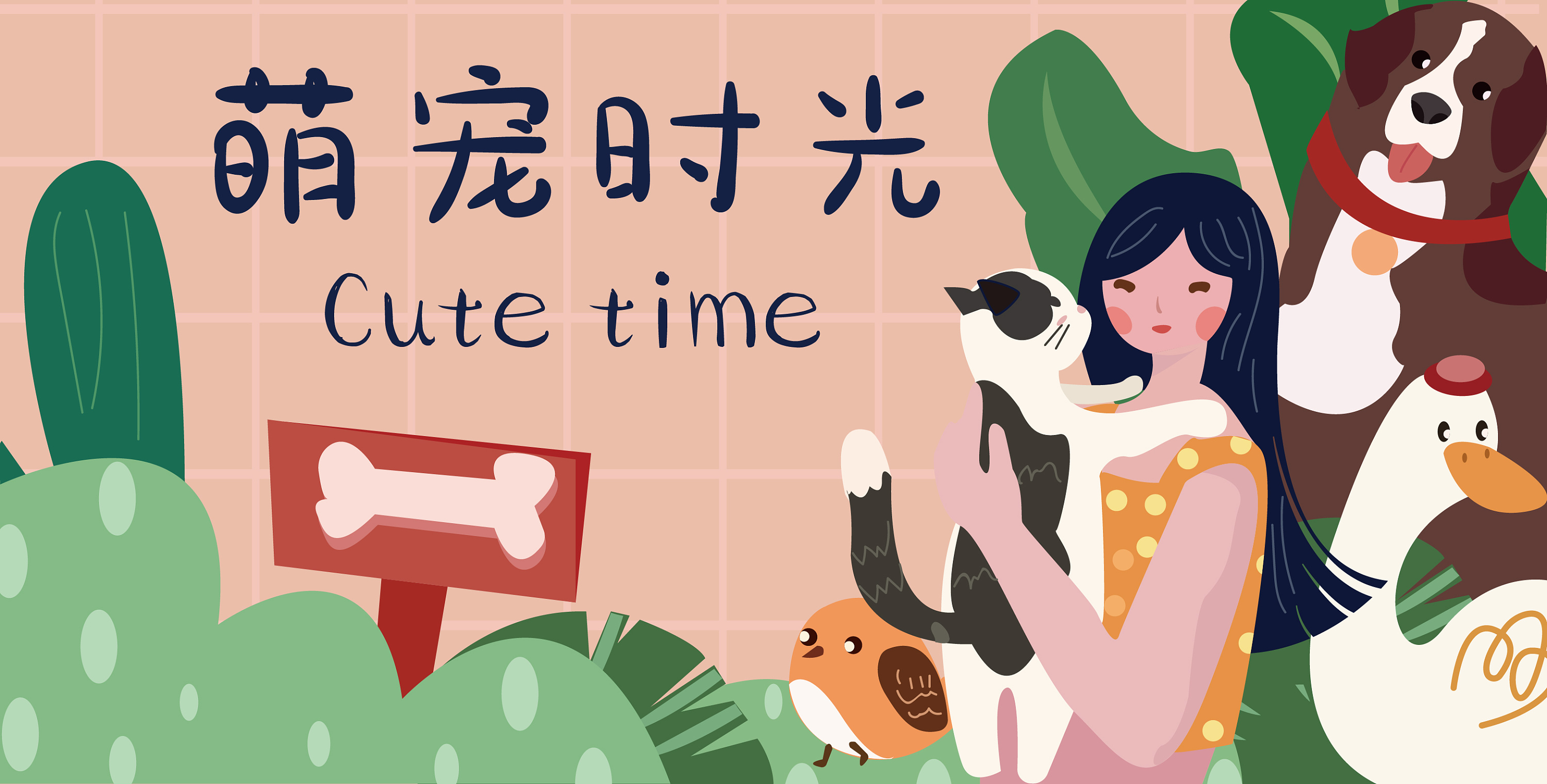 banner运营设计|插画|商业插画|yi颗椰子树 - 原创作品 - 站酷 (zcool