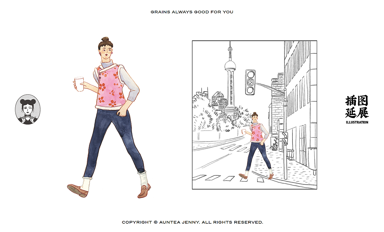 沪上阿姨 - 插画集合 (2)