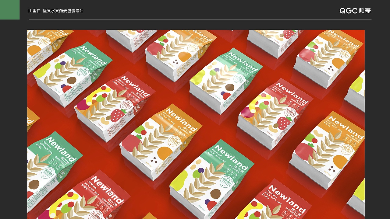山里仁坚果水果燕麦包装设计
