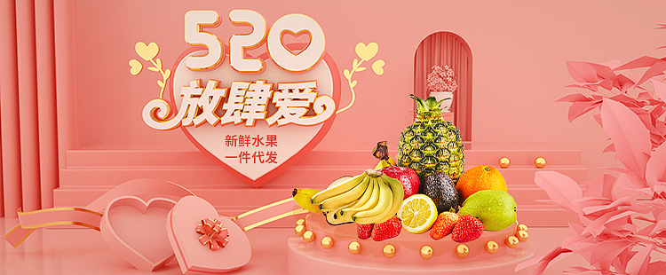 banner（图ZMjQ0MDUyMjU2） - 运营设计 - 站酷设计师虚拟夏天原创素材 - 站酷ZCOOL