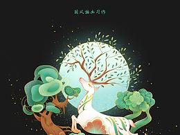 国风插画-麋鹿