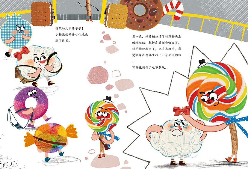 《棉花糖被欺负了》（图ZMzQ1MzkyMjg4） - 儿童插画 - 站酷设计师大肥象工作室原创素材 - 站酷ZCOOL