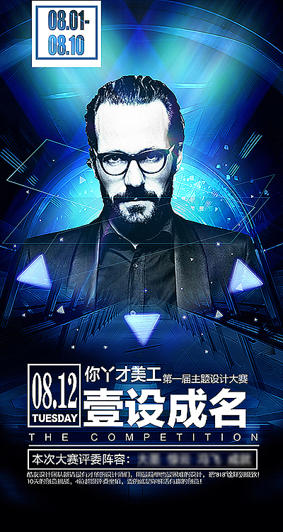 海報（圖ZMTg0NTI0MzY=） - 運營設(shè)計 - 站酷設(shè)計師kins2999原創(chuàng)素材 - 站酷ZCOOL