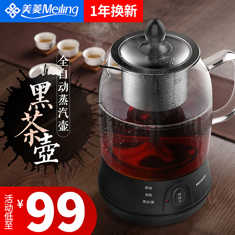 详情页水壶加水（图ZMTI5MjA1NDQ4） - 电商 - 站酷设计师小周仙森原创素材 - 站酷ZCOOL