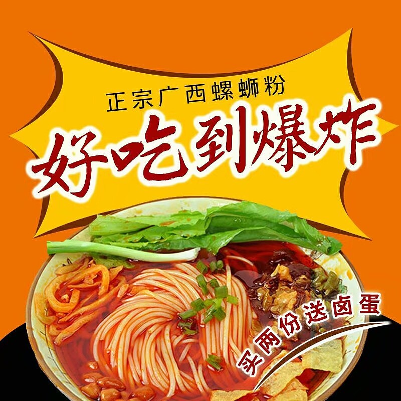 主图（图ZMTQ5NzI4MjI4） - 品牌 - 站酷设计师余半生原创素材 - 站酷ZCOOL