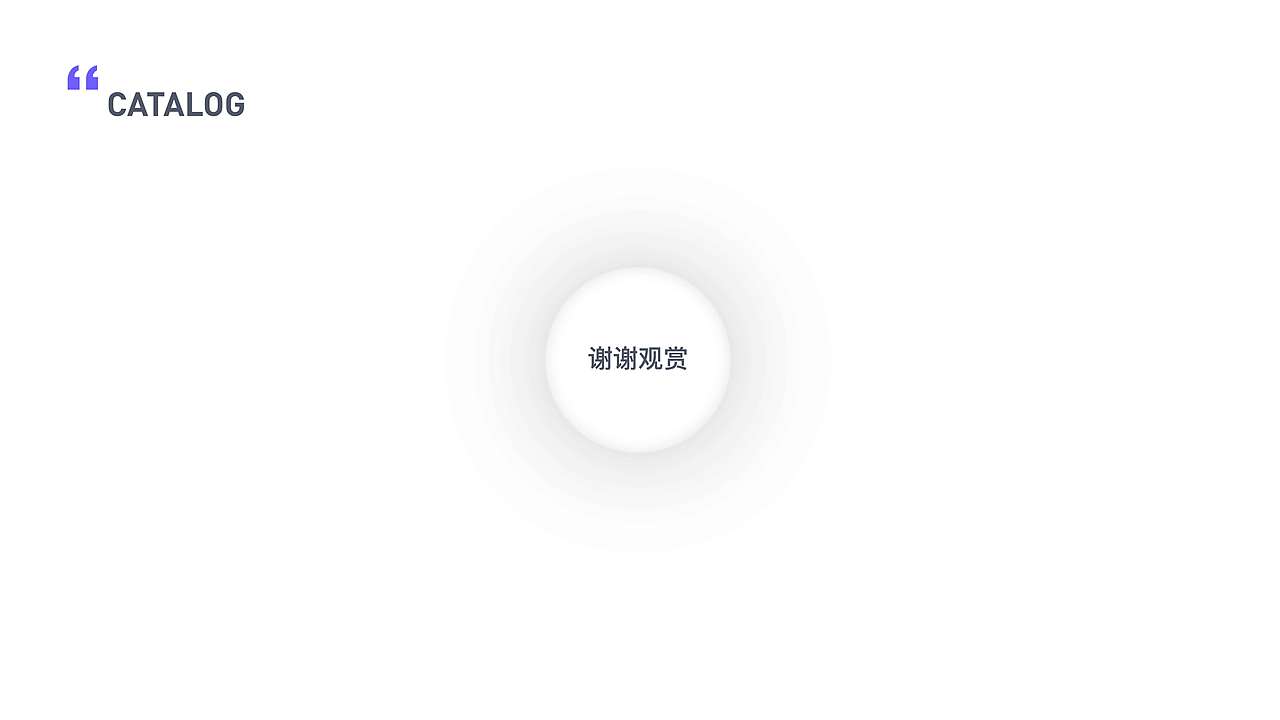 秦连杰（设计作品集）（图ZMTc3NjQwNTk2） - PPT/Keynote - 站酷设计师Z23584265原创素材 - 站酷ZCOOL