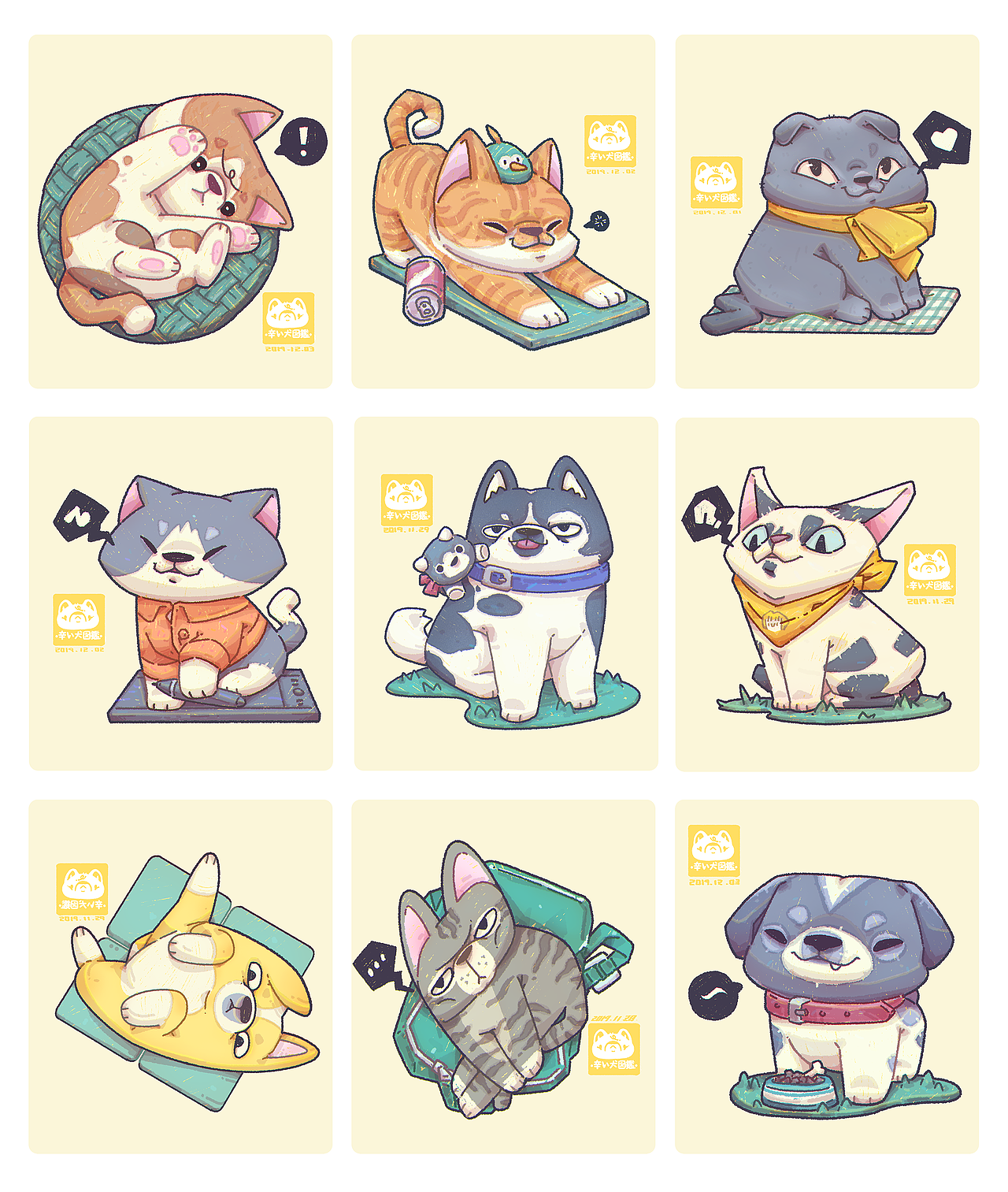 #辣狗图鉴—宠物篇#（第一弹）（图ZMTkxNjcwNTYw） - 创作习作 - 站酷设计师辣狗原创素材 - 站酷ZCOOL