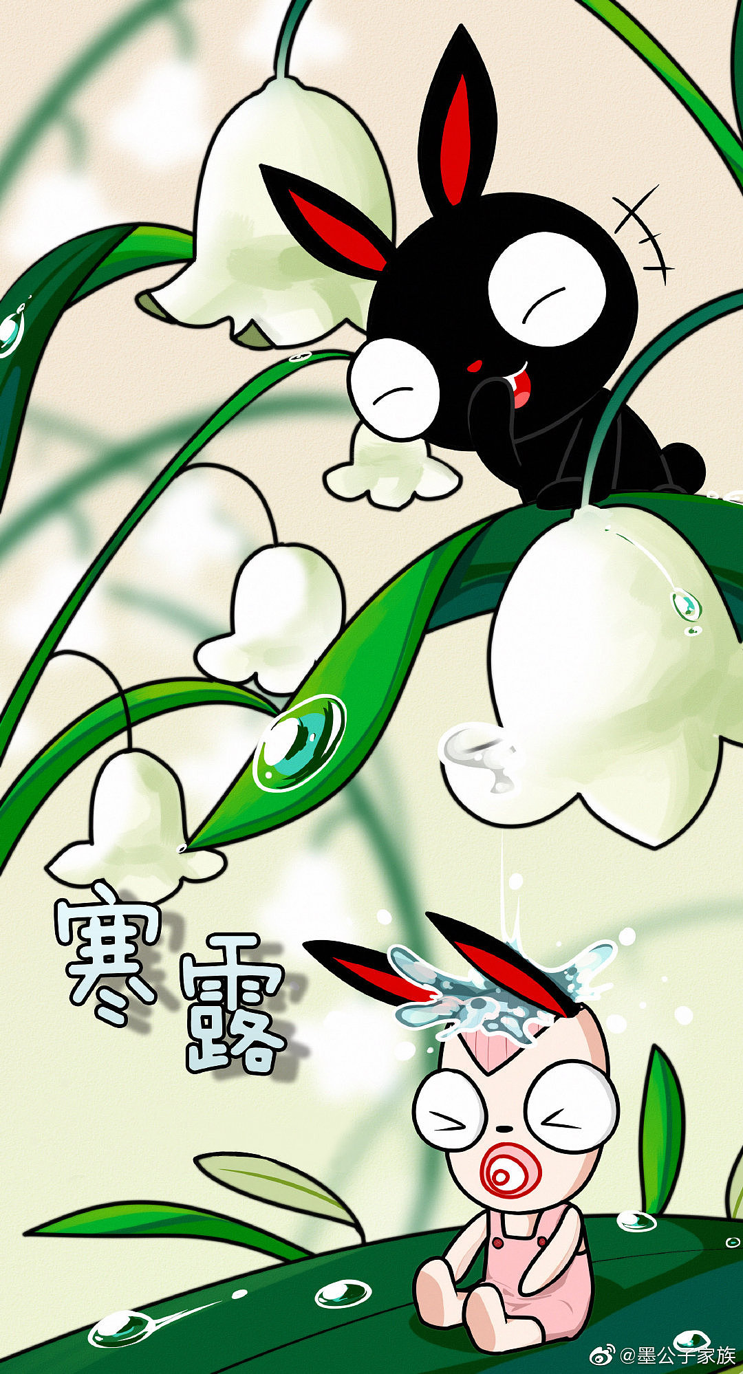 墨公子家族
