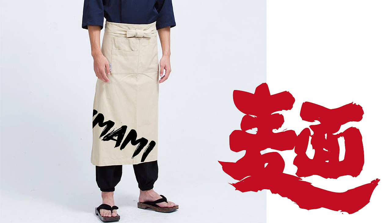 大有作为案例 |UMAMI（图ZMjM1MTcxNTQ0） - 品牌 - 站酷设计师大有作为设计原创素材 - 站酷ZCOOL