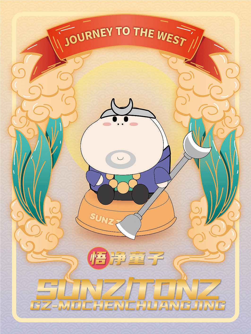 三尺童子-西游回潮盲盒（图ZMjU4NDU3NjQw） - IP形象 - 站酷设计师德了个安原创素材 - 站酷ZCOOL